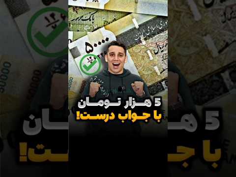 راه های درامد دلاری در ایران