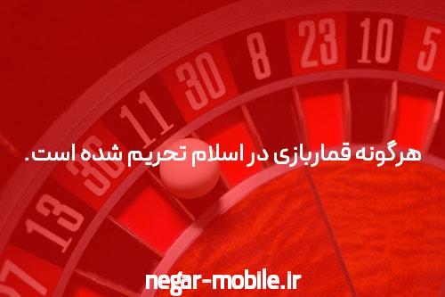 بازی انفجار