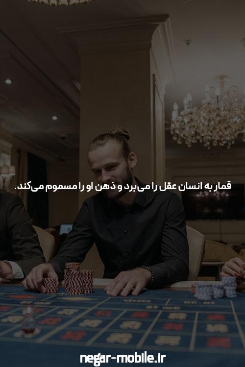 آشنایی با پوکر: دنیای سرگرمی و چالش‌های ذهنی