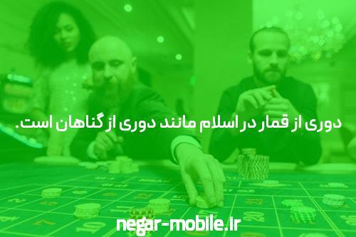 دنس بت بهترین سایت شرط بندی: مقدمهای بر دنیای شرط بندی آنلاین