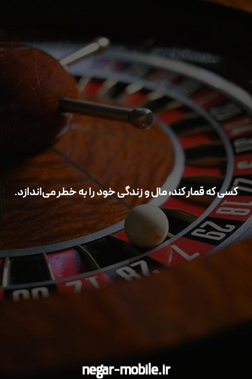 سایت شرط بندی: از جمع‌آوری اطلاعات تا برنده شدن در بازی