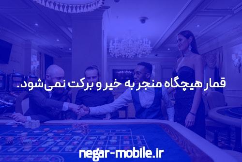 معرفی سایت بت بال 90 شرط بندی بدون فیتلر