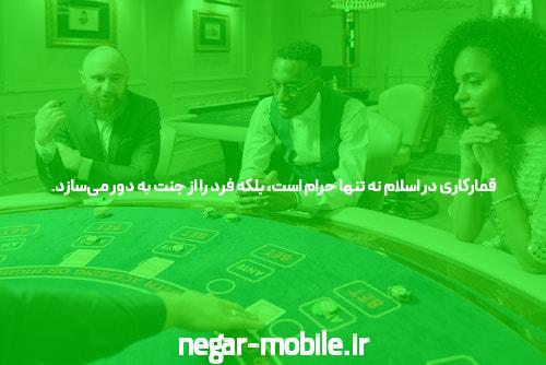 معرفی سایت شرط بندی بدون فیتلر 021