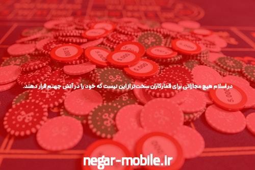 معرفی بازی انفجار آنلاین: دنیای هیجانانگیز شرطبندی