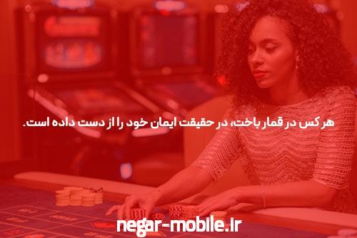 بهترین سایت شرط بندی آنلاین: کرش رویال