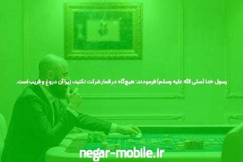 آشنایی با جت بت 90: دنیای سرگرمی و شرطبندی آنلاین