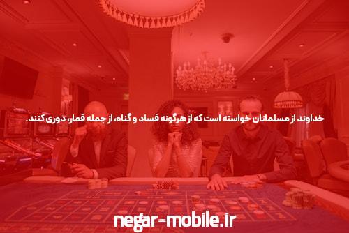 راه حل های پیش رو در برابر چالش های معتبرترین سایت های شرط بندی