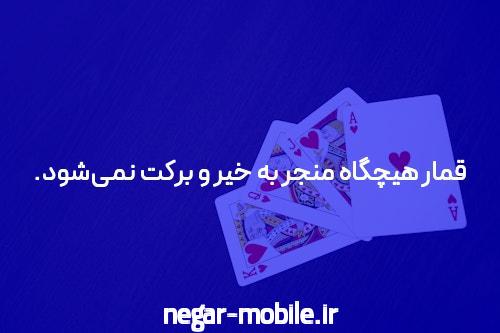 سایت های شرط بندی منتخب: معرفی و اهمیت آنها