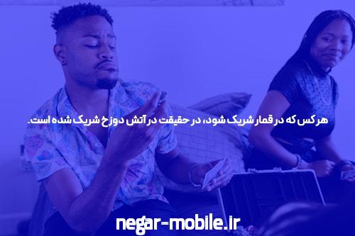 سایت شرط بندی فوتبال: همه چیز در مورد پیشبینیهای ورزشی