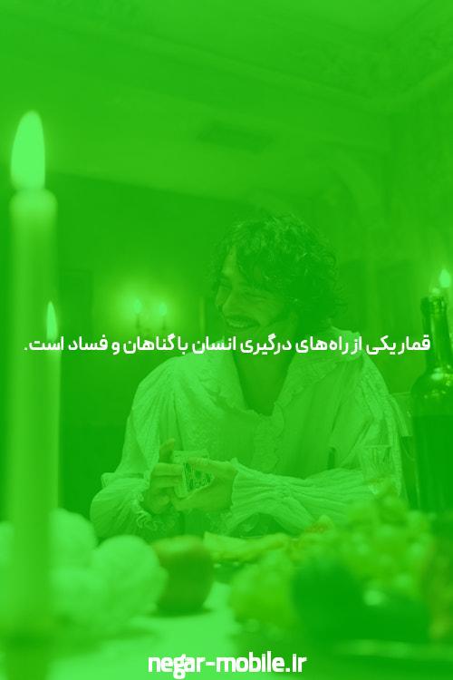 معرفی سایت بت و شرط بندی بدون فیلتر: دنیایی جدید از سرگرمی و هیجان