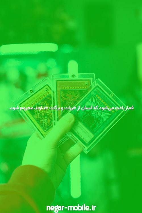 بهترین سایت شرط بندی و بازی پوکر: راهنمایی برای علاقهمندان به شرط بندی آنلاین