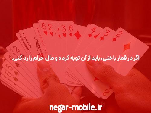 آموزش کامل بازی انفجار: راهنمایی برای موفقیت در دنیای شرطبندی آنلاین