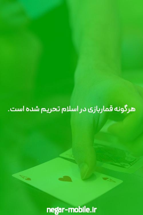 معرفی لینک بدون فیلتر سایت پیش بینی: یک راه نوین برای شرط بندی آنلاین