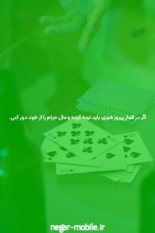 سایت شرط بندی ایرانی: به دنیای هیجان و شانس خوش آمدید!