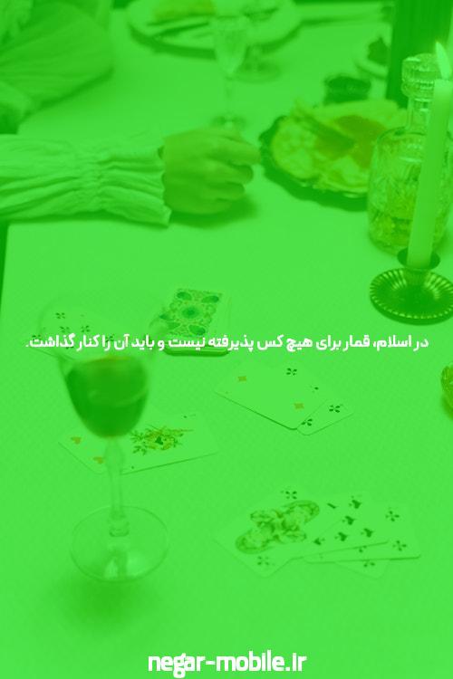 جت بت سایت شرط بندی معتبر بدون فیلتر: آشنایی با دنیای شرط بندی آنلاین