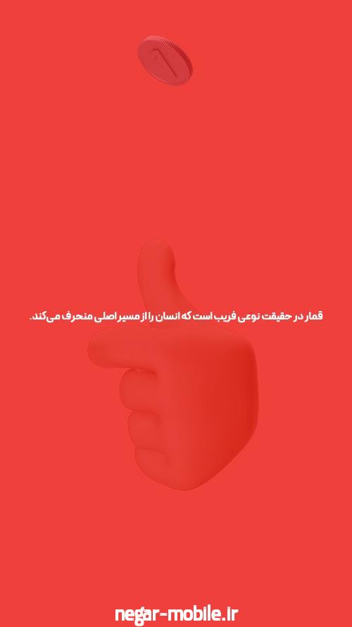 معرفی سایت شرط بندی معتبر 021: راهی به دنیای سرگرمی و شانس