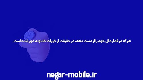 آشنایی با سایت بت تایم ۹۰: بهترین مقصد برای شرط بندی آنلاین