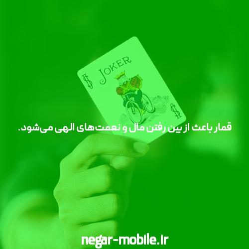 آشنایی با سایت بت و اپلیکیشن شرط بندی: دنیای جدید زیبایی و امکانهای بیپایان