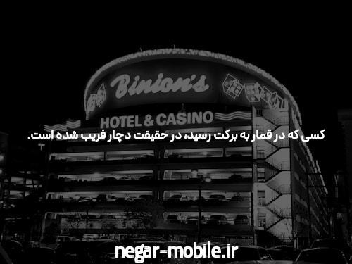 آشنایی با سایت و اپلیکیشن شرط بندی: دنیایی جدید از سرگرمی و سرمایهگذاری