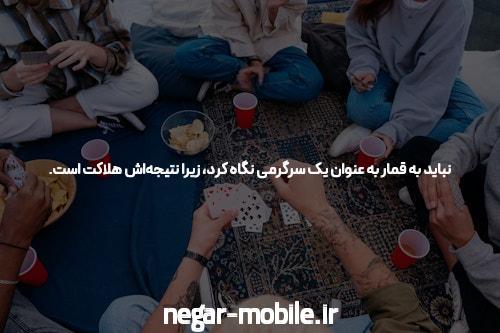 آشنایی با سایت سیگاری بت مال کیه: دنیای شرط بندی آنلاین