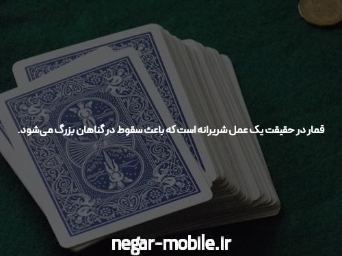 سایت شرط بندی: جایی برای تجربه هیجان و پیش بینی هوشمند