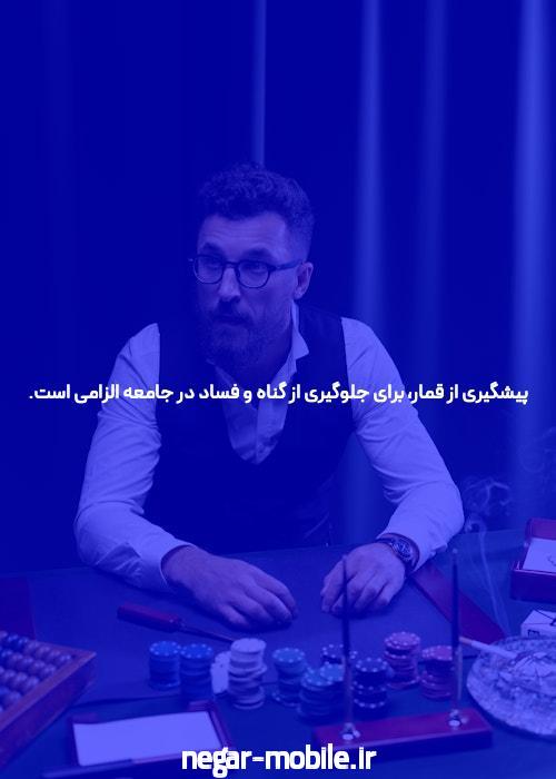 آشنایی با دنس بت: دنیای جدید شرط بندی آنلاین