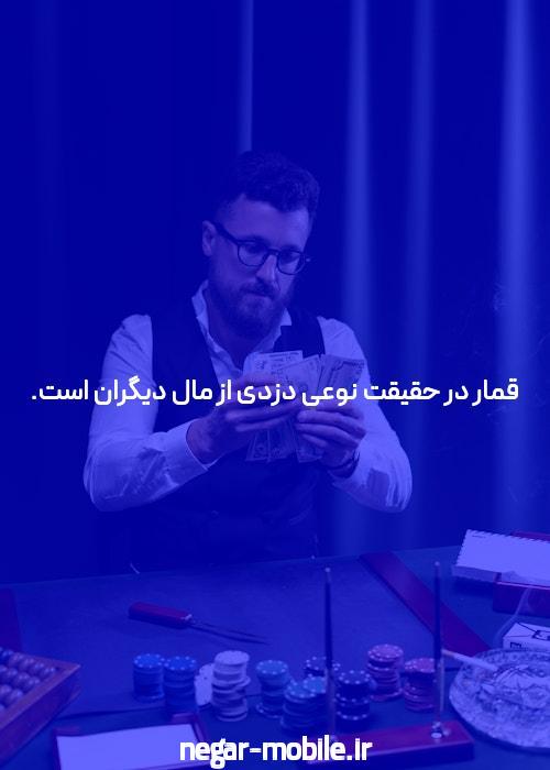 معرفی سایت شرط بندی بدون فیتلر انفیج باز