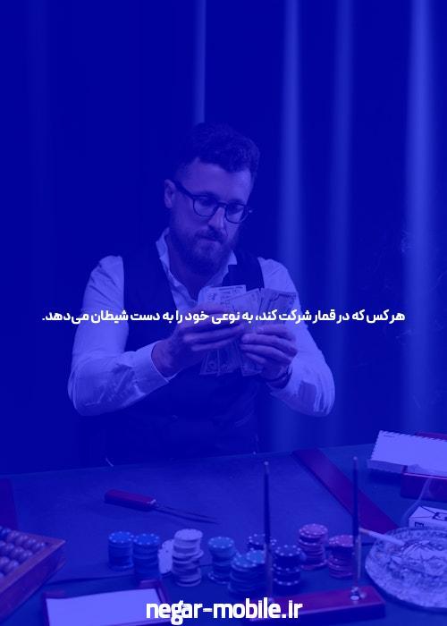 معرفی سایت شرط بندی بدون نیاز به فیلتر شکن