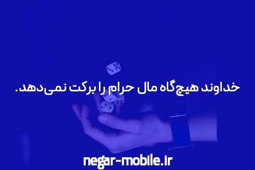 آشنایی با بازی انفجار برای ویندوز: دنیای هیجانانگیز شرطبندی آنلاین