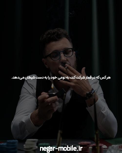 بهترین سایت شرط بندی و بازی پوکر: راهنمای جامع برای علاقهمندان