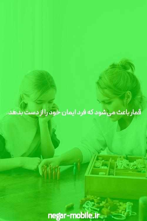 معرفی 85 سایت شرط بندی بت: دنیای جذاب شرط بندی آنلاین