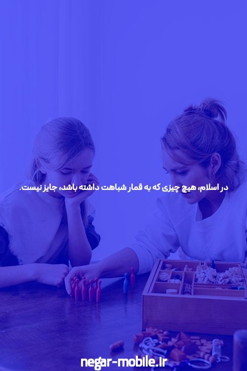 سایت بازی انفجار ایرانی: معرفی و توضیحات اساسی