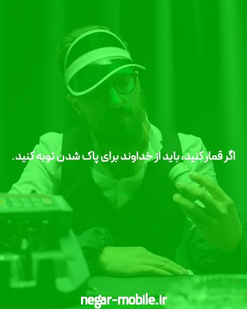 بازی انفجار بهترین سایت شرط بندی با حضور پوکرستار