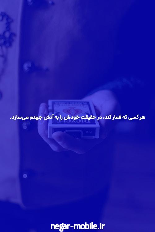 معرفی سایت ریتزو بت شرط بندی معتبر: راهی نوین برای سرگرمی و کسب درآمد