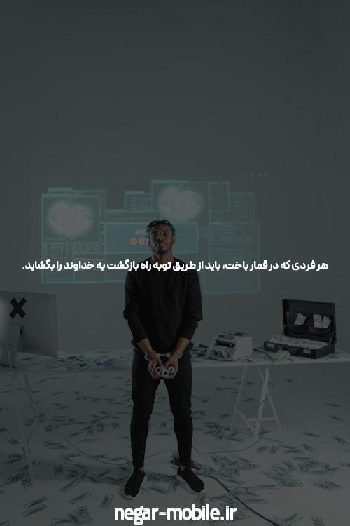 معرفی سایت شرط بندی معتبر بینگو: کشف دنیای هیجان انگیز شرط بندی آنلاین