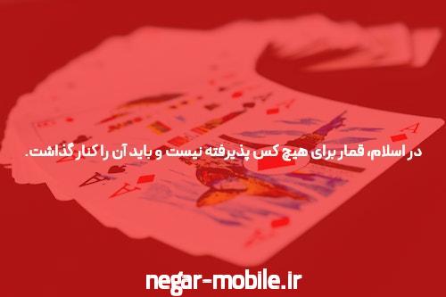 ورود به سایت شرط بندی سیگاری بت: راهنمای جامع و کاربردی