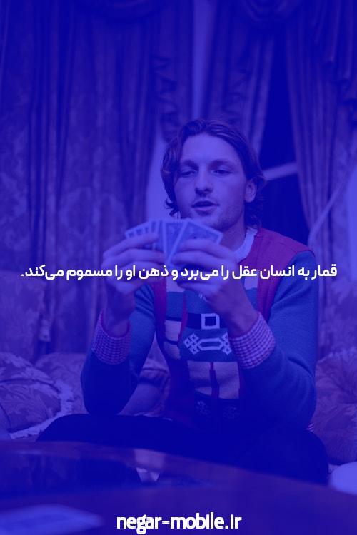 آشنایی با سایت پیش بینی فوتبال با لینک مستقیم