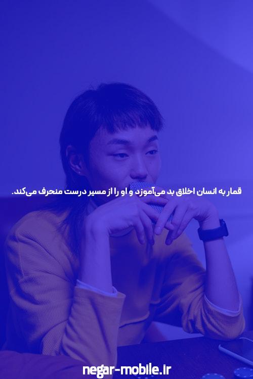 معرفی دنس بت سایت شرط بندی با درگاه مستقیم: تجربه‌ای نوین در شرط بندی آنلاین