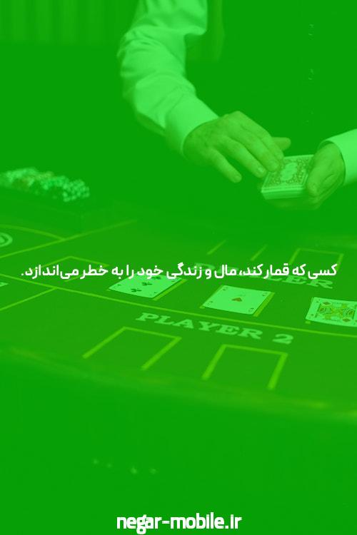 آموزش بازی طلای غرب وحشی برای شرط بندی در سایت