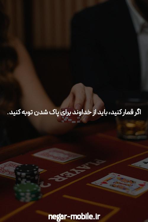 معرفی بت تایم 90 وی آی پی: دنیای جدید شرط بندی آنلاین