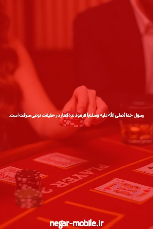 آشنایی با سایت و اپلیکیشن شرط بندی: دنیای جدید سرگرمی و هیجان