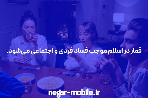 معرفی هات بت آنلاین: دنیایی جدید در سایت شرط بندی
