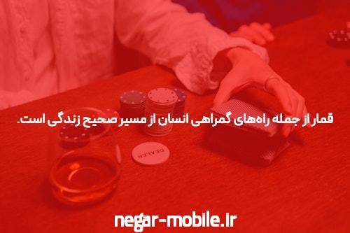 معرفی سایت شرط بندی سیگاری بت: دنیایی از هیجان و امکانات