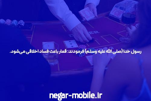سایت بت مجیک BETMAJIC بت مجیک ️ سایت شرط بندی شادمهر عقیلی