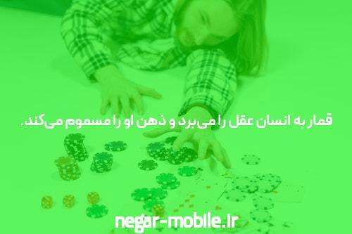 معرفی سایت ریتزو بت شرط بندی معتبر