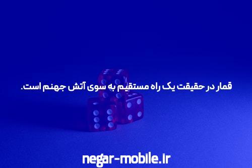 معرفی سایت شرط بندی: جذابیت و فواید