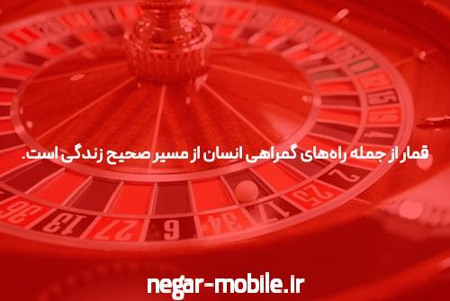 آشنایی با سایت و اپلیکیشن شرط بندی 021