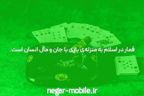 معرفی جت بت آدرس جدید سایت شرط بندی