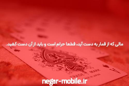 مقدمهای بر سایت و اپلیکیشن شرط بندی