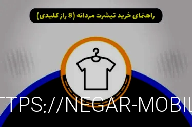 بهترین سایت سفارش بک لینک